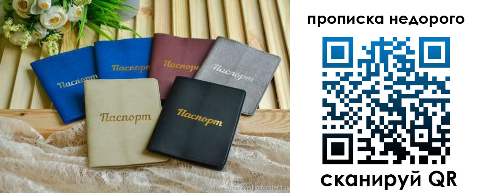 временная регистрация адрес в Дербенте