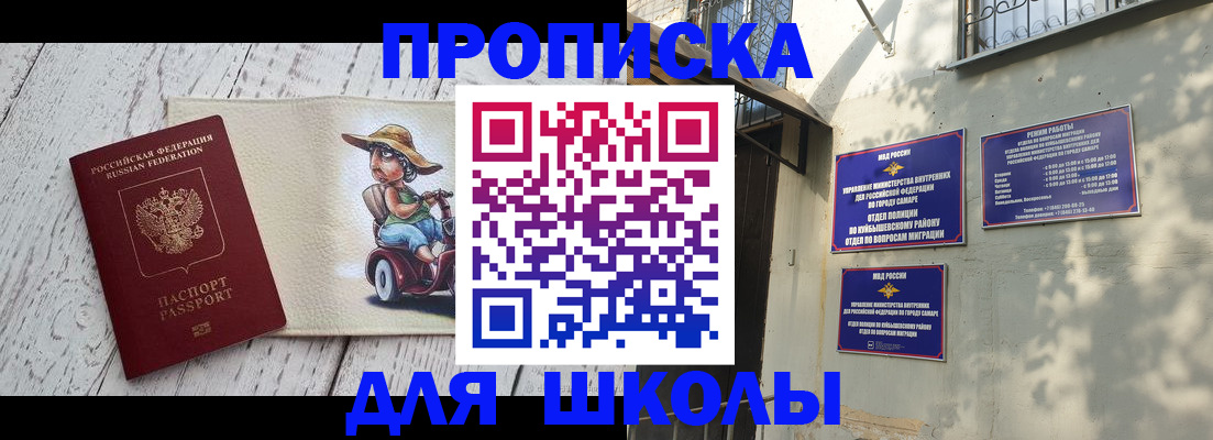 регистрация в Дербенте